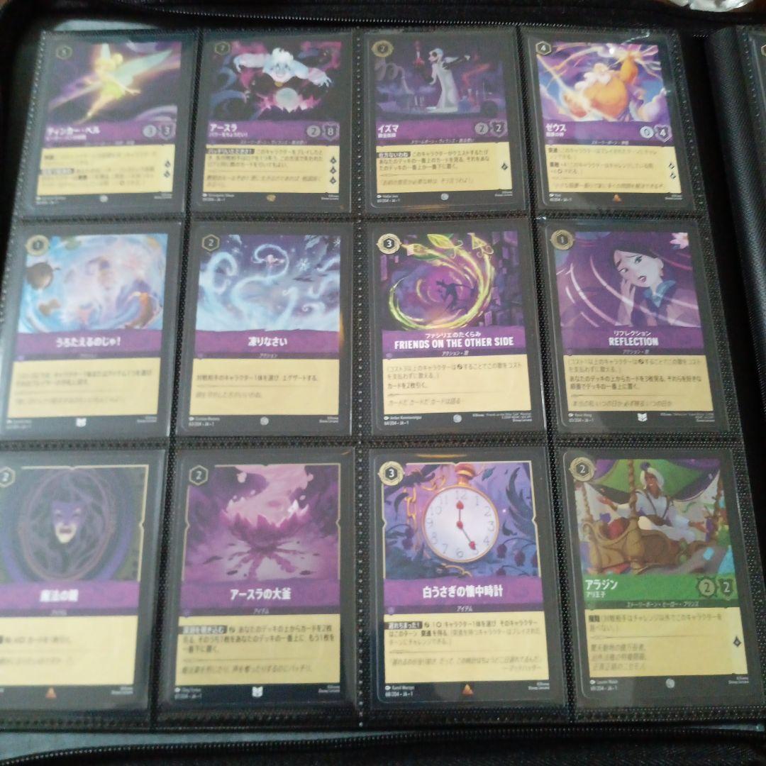 リ*ウ様 ディズニー　ロルカナ　204種　コンプリート