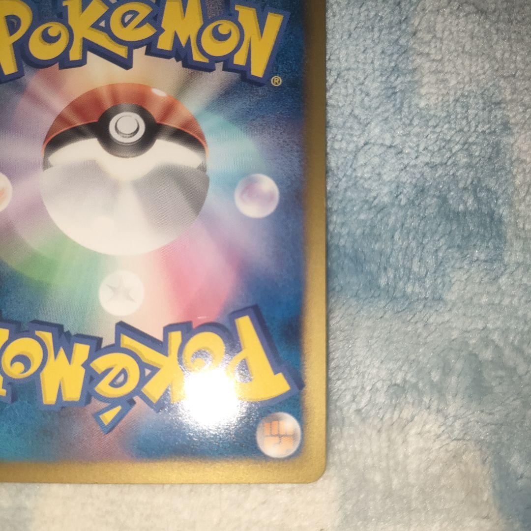 ポケモンカード　ポケモンセンター　スタジアム　190/BW-P