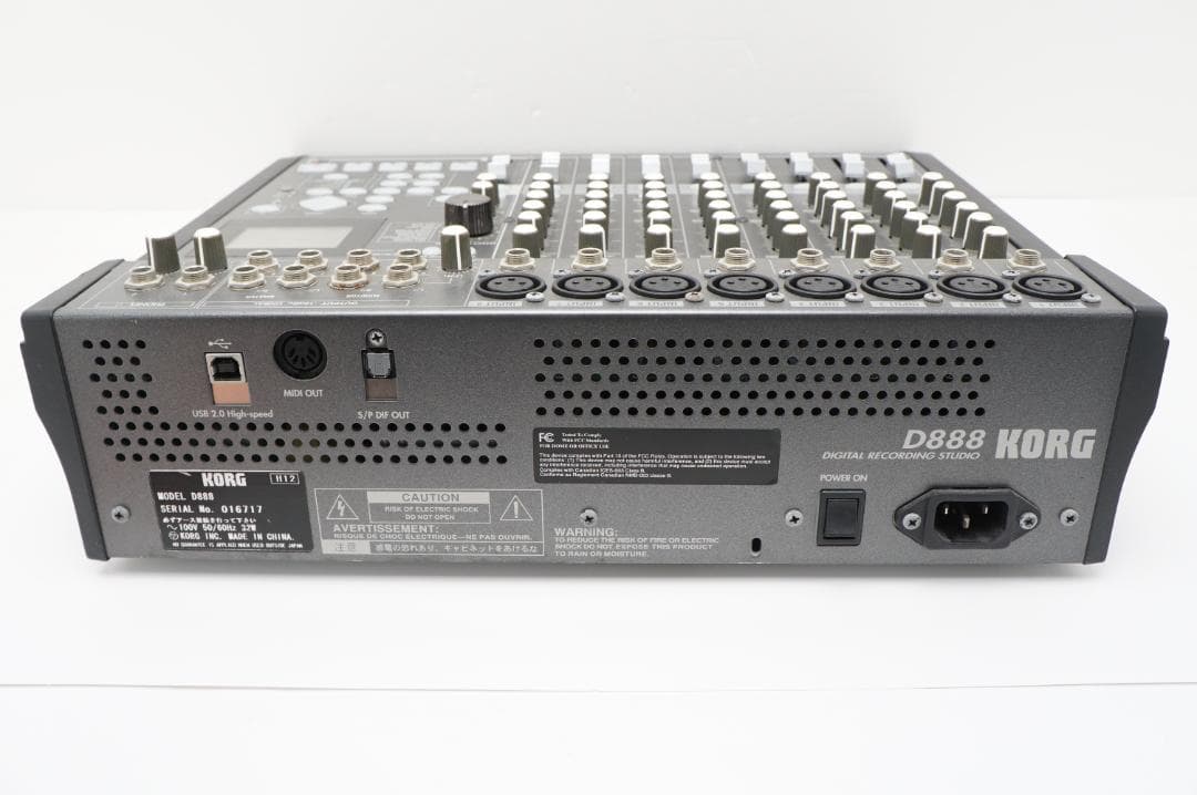 ＜動作＞KORG D888 マルチトラックレコーダー