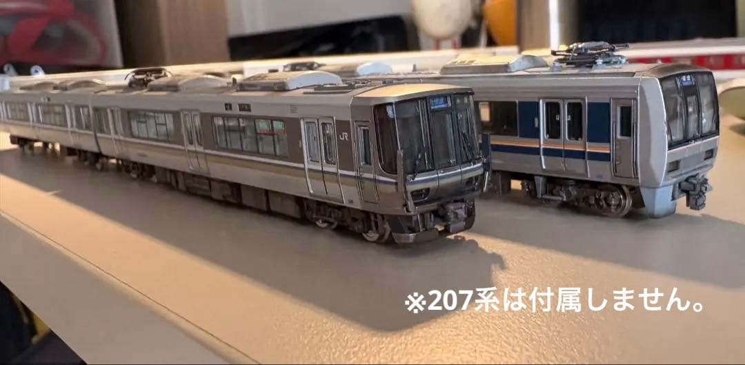 [加工品] TOMIX 223系 2000番台 W37編成 8両