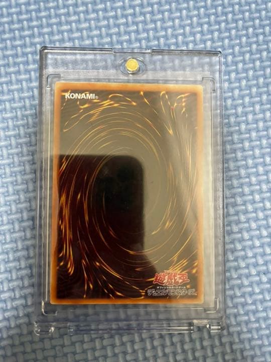 遊戯王 青眼の白龍