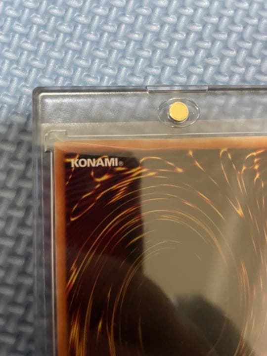 遊戯王 青眼の白龍