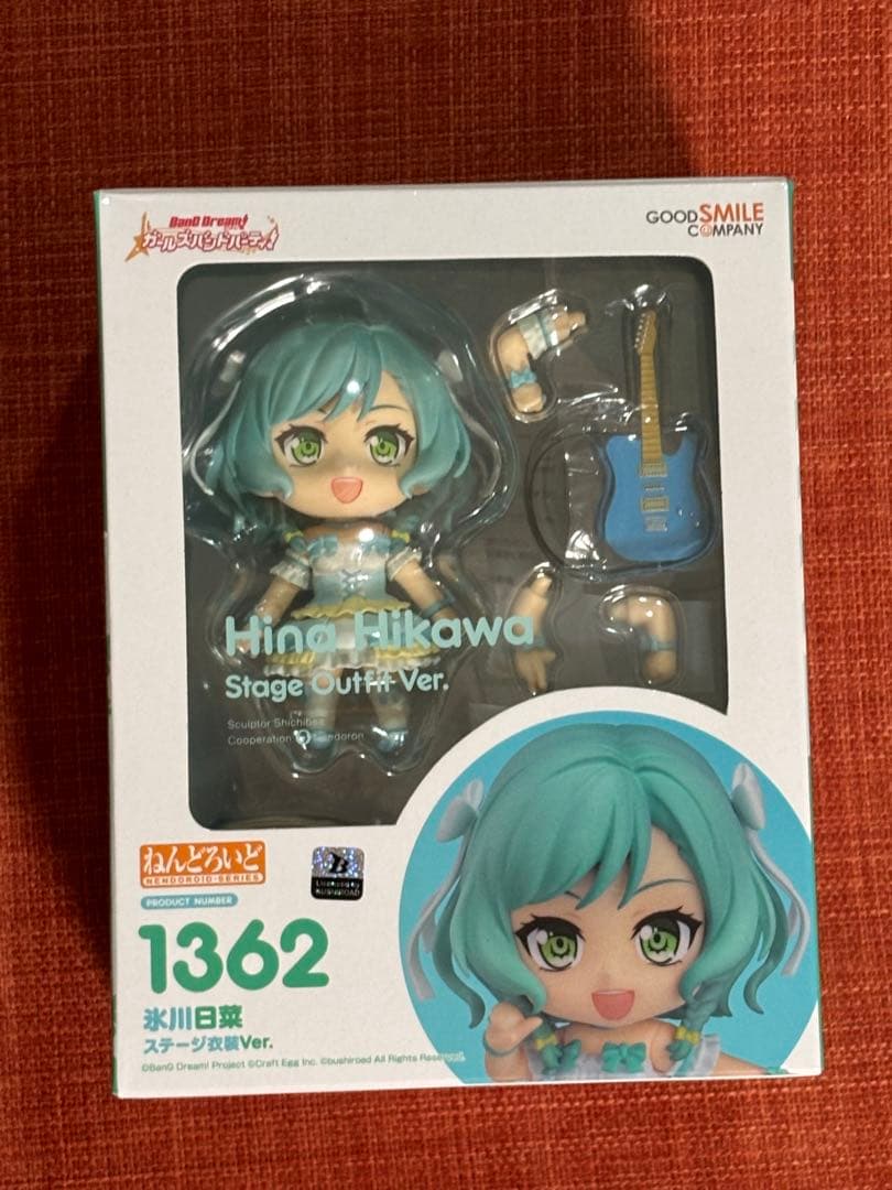 バンドリ！ ガールズバンドパーティ ねんどろいど 1362 氷川日菜