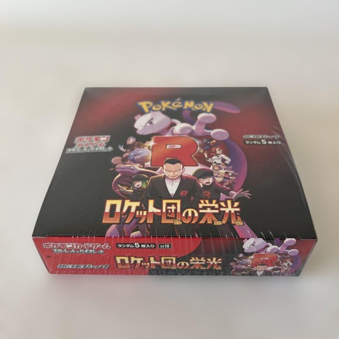ポケモンカードゲーム ロケット団の栄光 シュリンク付き 未開封 1BOX