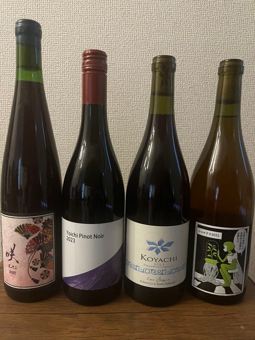 レア北海道・長野ワイン4本セット(ピノ・ノワール、シャルドネ)