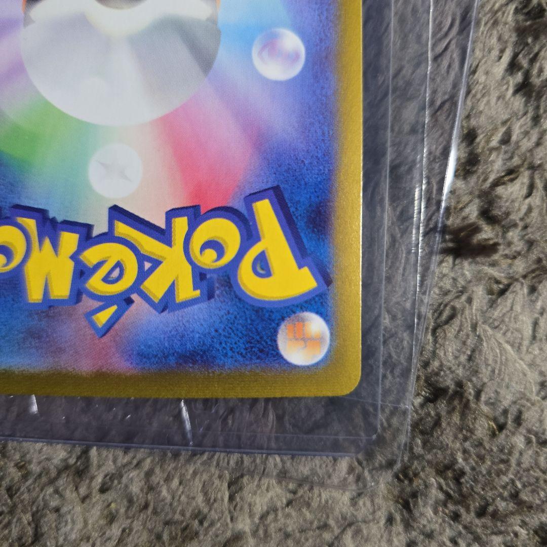 ナンジャモ SAR（SV2D 096/071)おまけ付き