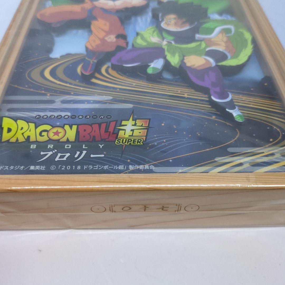 【保証書つき】ドラゴンボール超　ブロリー　loppi限定　ウッドジオラマ