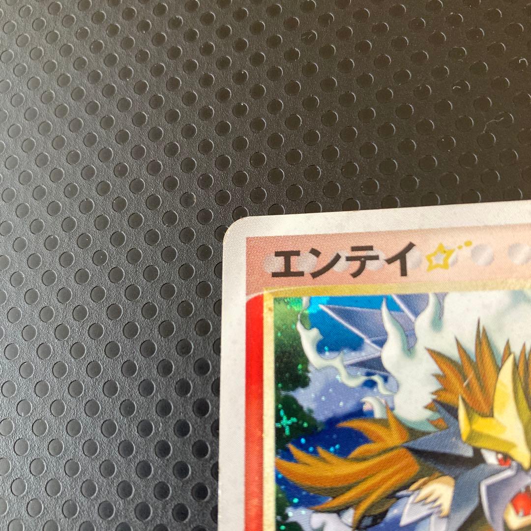 S*n様 エンテイ☆ ◇ 拡張パック 金の空、銀の海 019/106