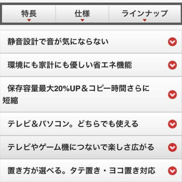 BUFFALO 外付けハードディスク★*゜