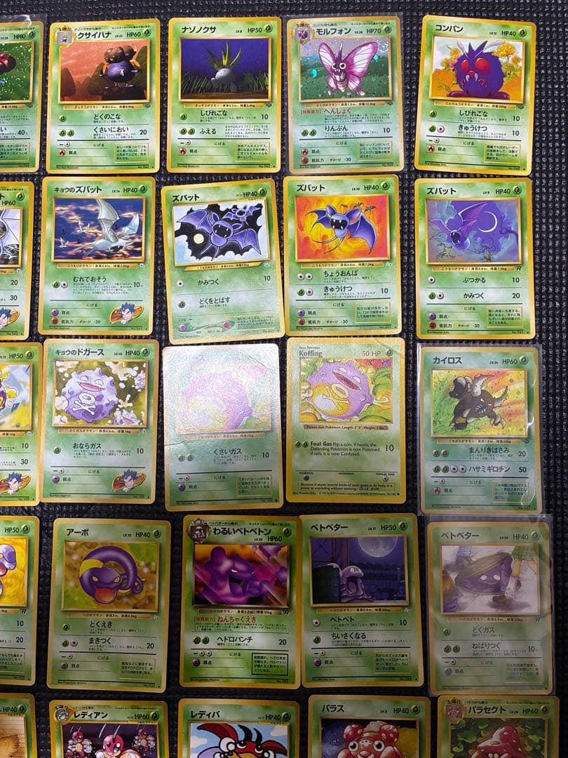 旧裏ポケモンカードセット 70枚以上