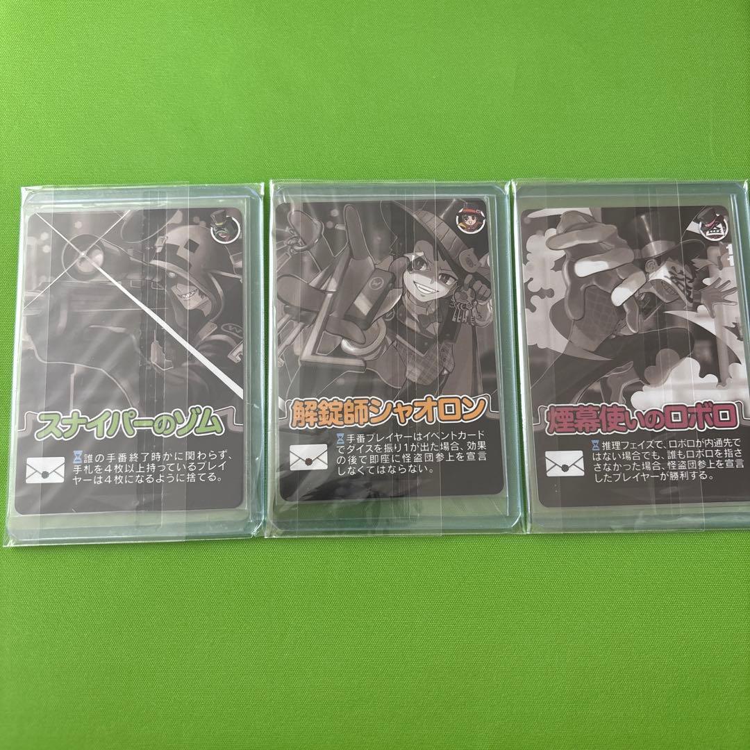 我々だ　インパクトユー　キラカード　全種