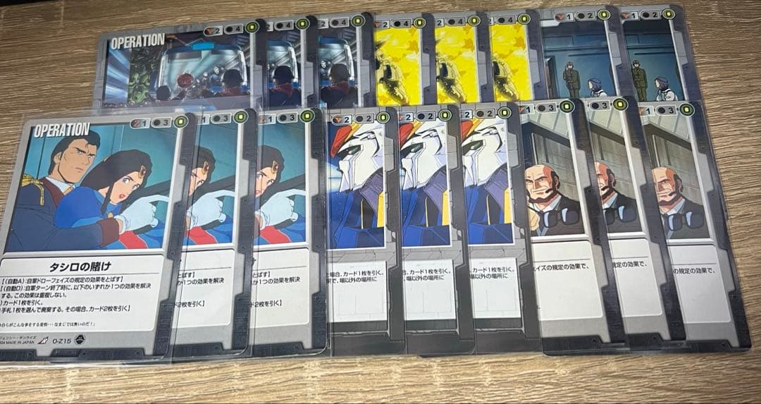 ガンダムウォー 黒　まとめ