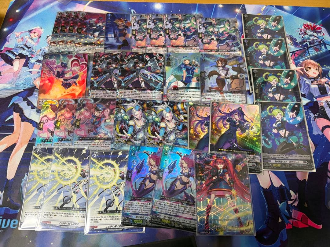 ヴァンガード　極光戦姫　デッキ