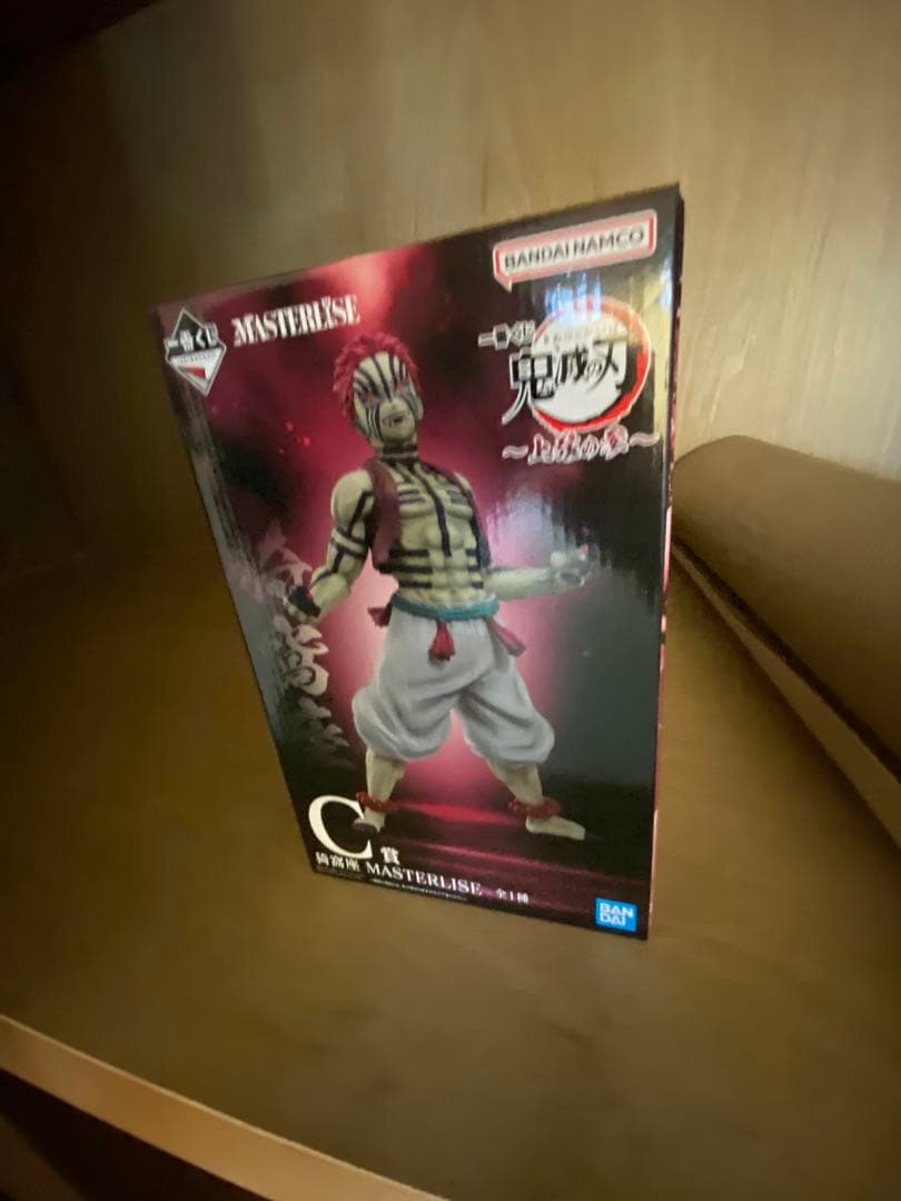 猗窩座　C賞　新品未開封