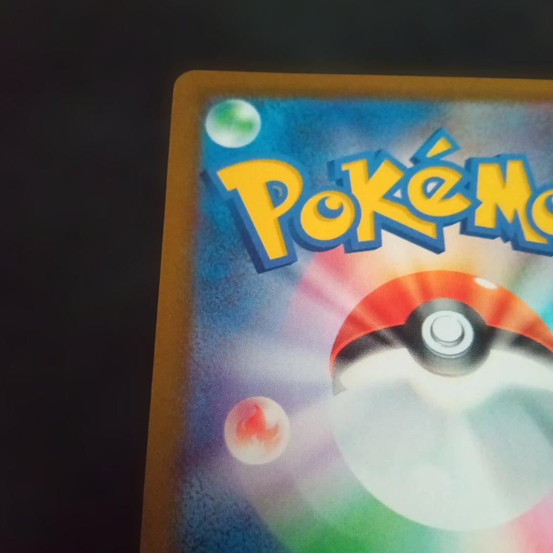 ニ*ー様 ポケモンカード　イーブイar仕様　スタートデッキ100②