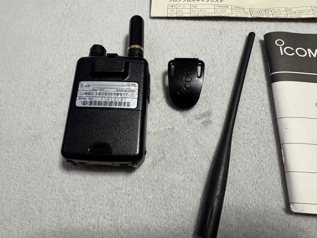 ICOM IC-R6 受信機 SRH805Sアンテナ付き