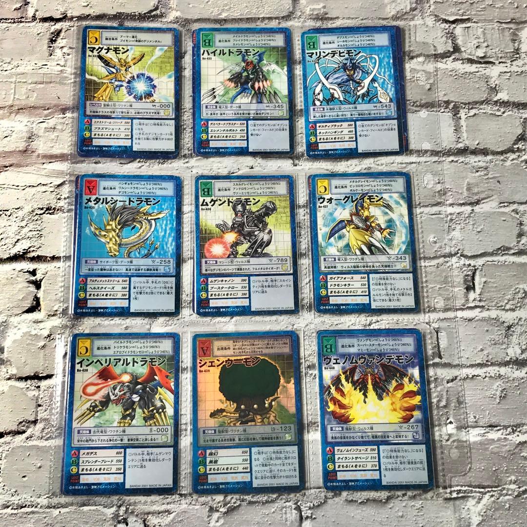 バラ売り相談可能【ブースター9 デジモン大人買いセット】【oka】