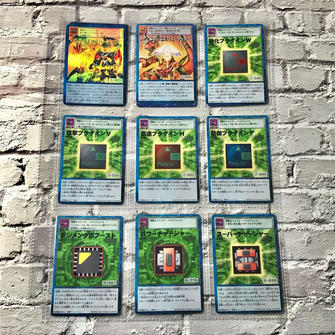 バラ売り相談可能【ブースター9 デジモン大人買いセット】【oka】