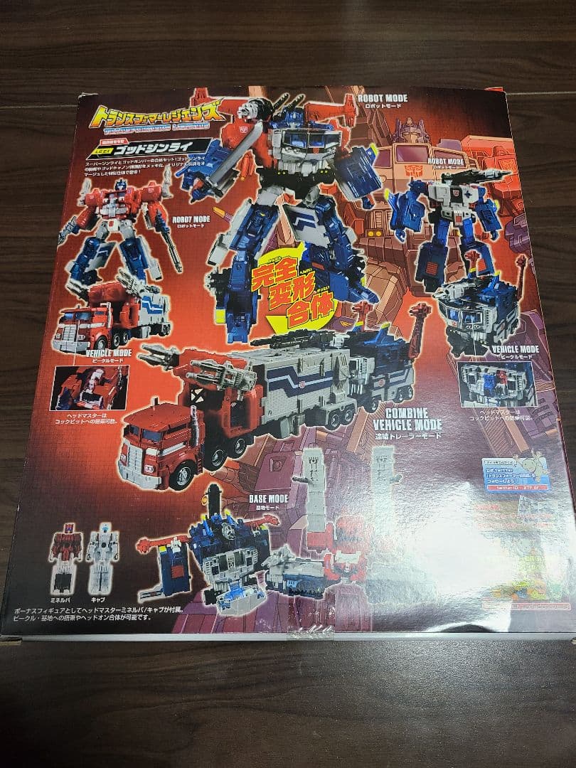 LG-EX ゴッドジンライ アップグレードパーツセット