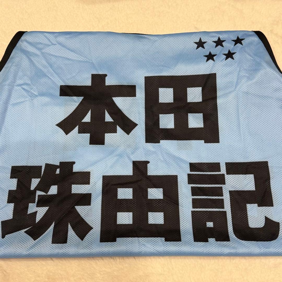 ≠ME 公式ビブス 2024 本田珠由記