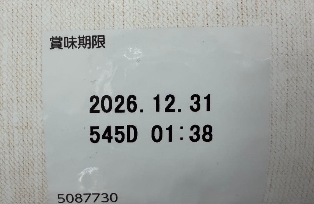 シュプレモ 地中海のレシピ ４㎏×２ 計８㎏