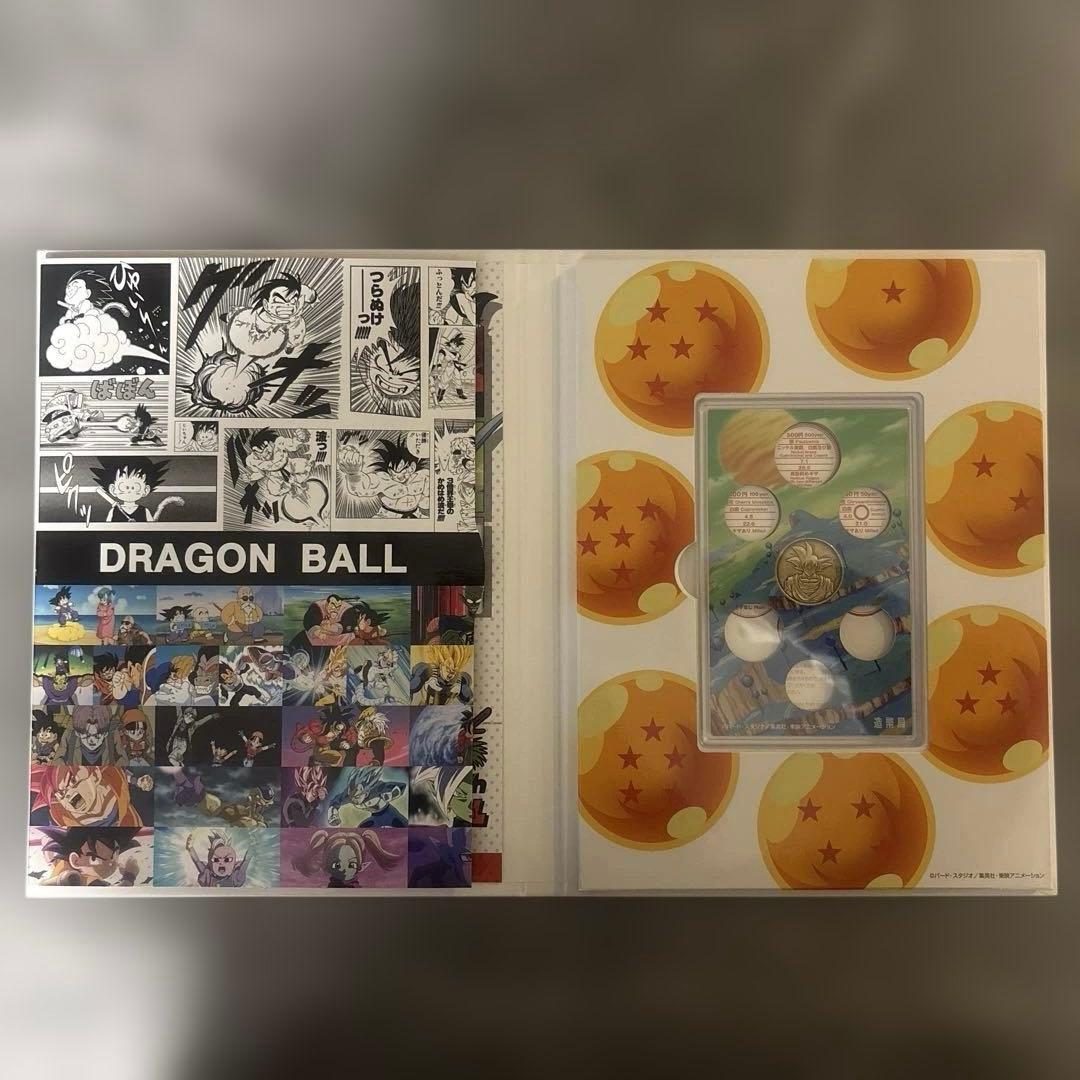 ドラゴンボール造幣局40周年記念 貨幣セット