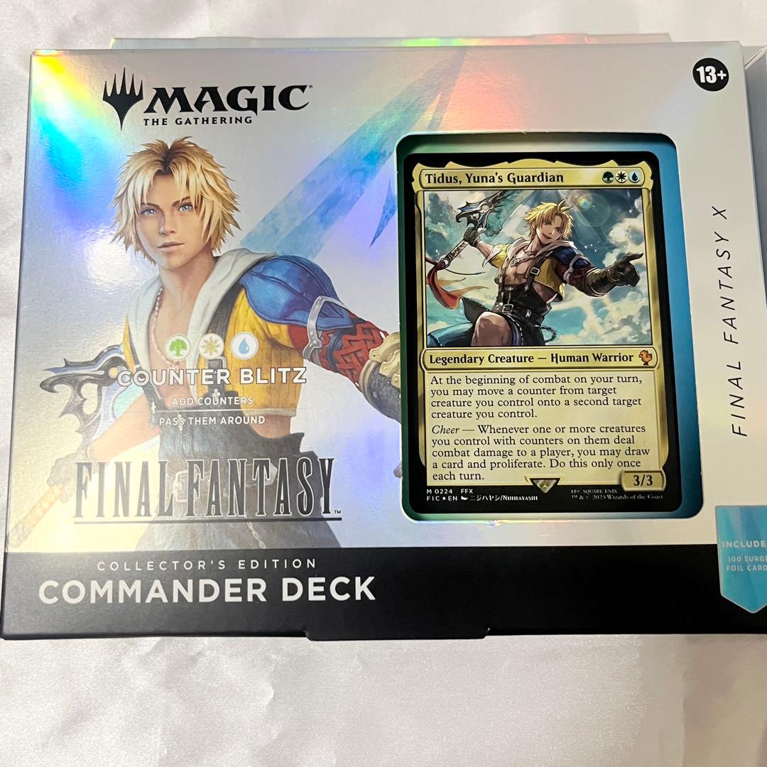 MTG FF コレクター統率者 英語版 カウンターブリッツ トランスリアニメイト