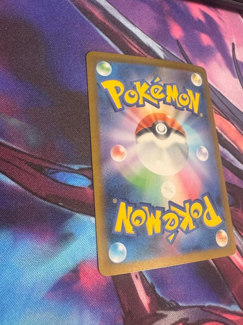 メガリザードンex sar