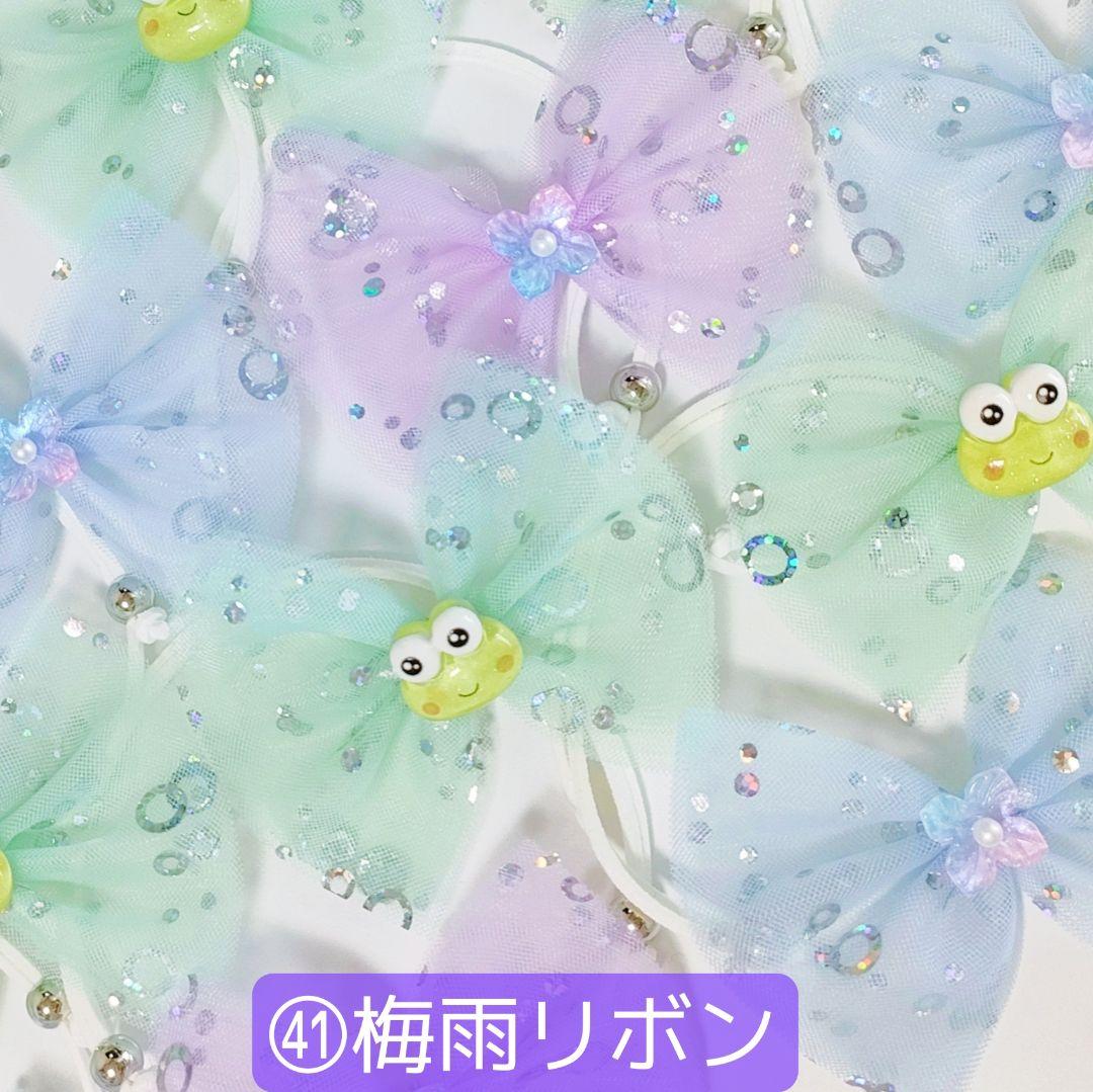 ペット用　トリミングチョーカー　1月　白くま　雪の結晶　リボン　シロクマ