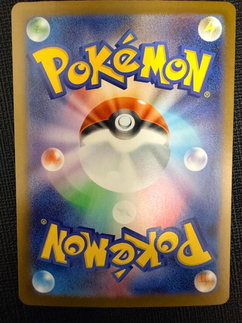 即日配送　メガリザードンXex SAR