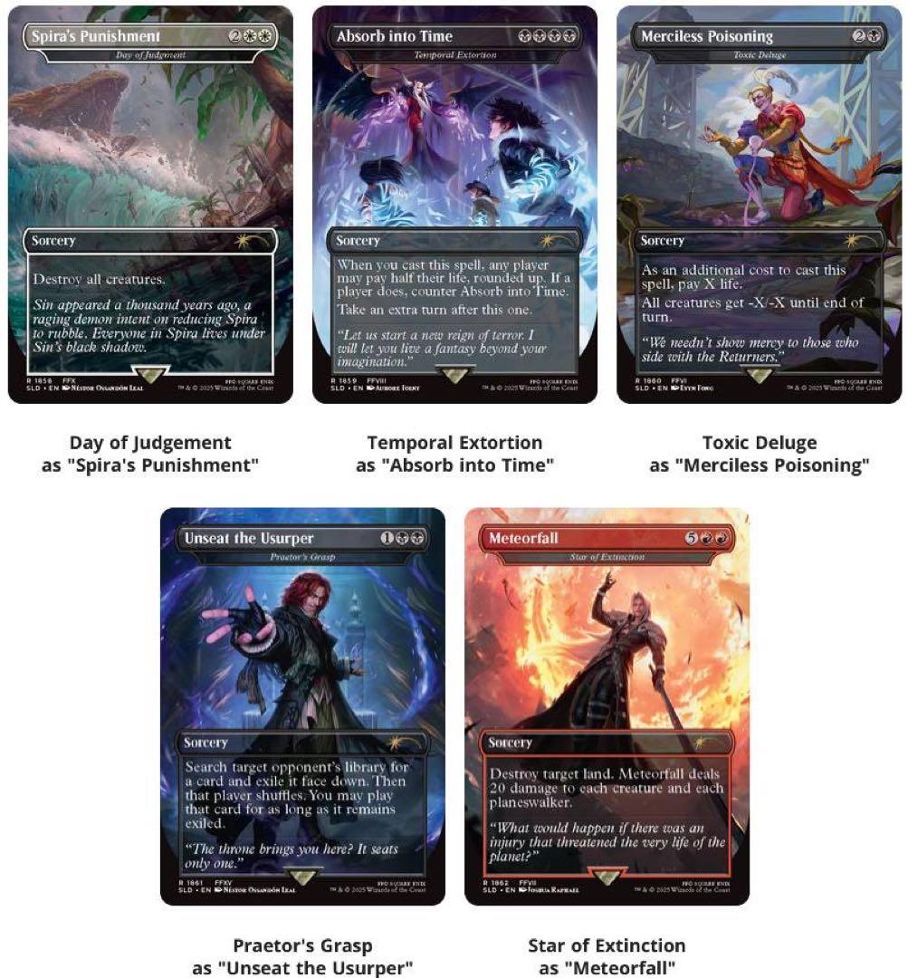 MTG Secret Lair x FF Foil仕様 全セット 未開封