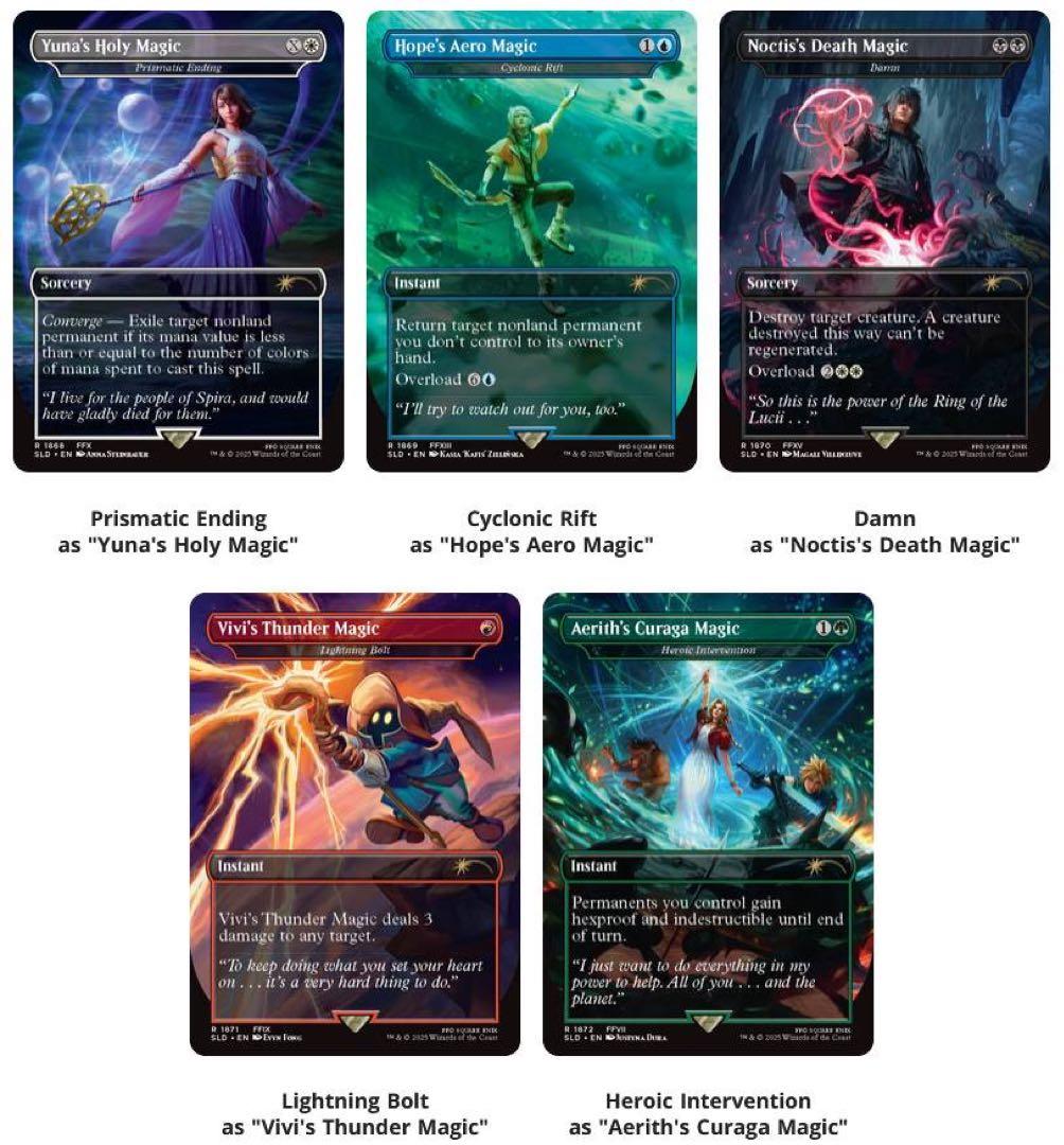 MTG Secret Lair x FF Foil仕様 全セット 未開封