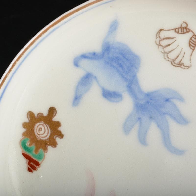 瀬戸焼　古瀬戸　染付桃釉　金魚文　手塩皿　十客　C　R7355