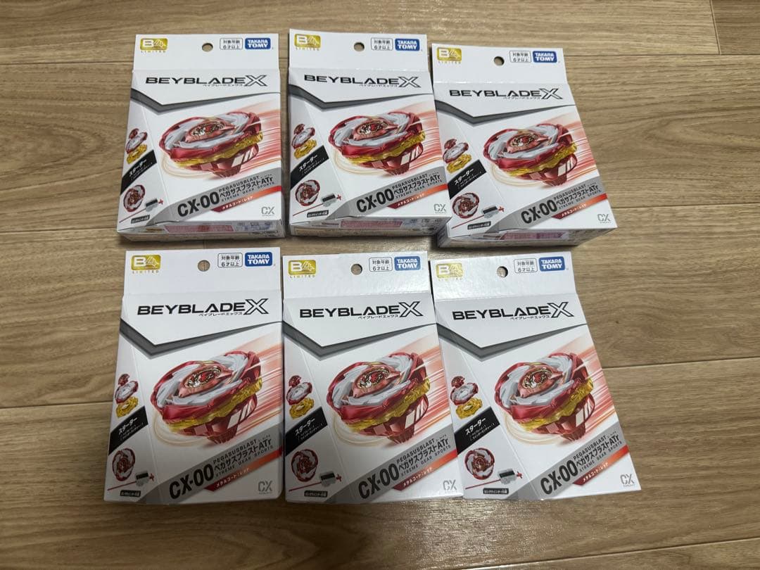 ベイブレード✕CX-00 ペガサスブラスト ATr メタルコートレッド6個セット
