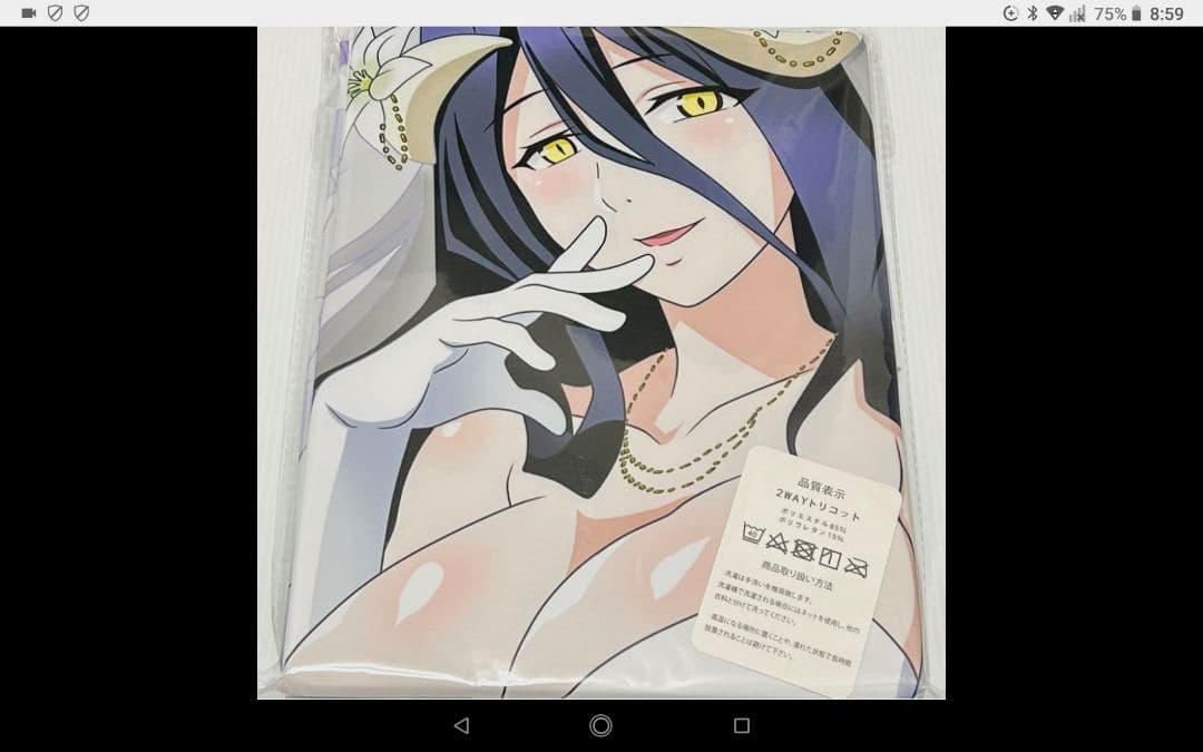 【オーバーロード　OVERLORD】　アルベド