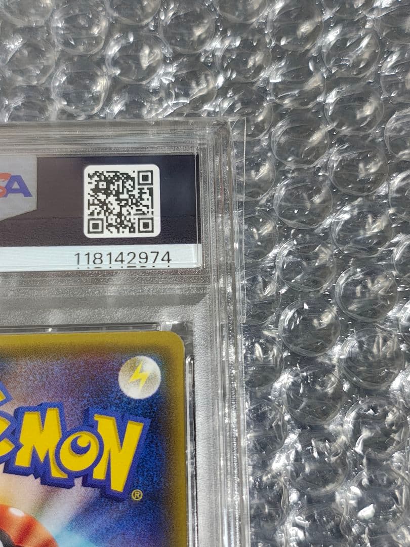 【PSA10】イベルタルEX 006/023 スーパーレジェンドセット60