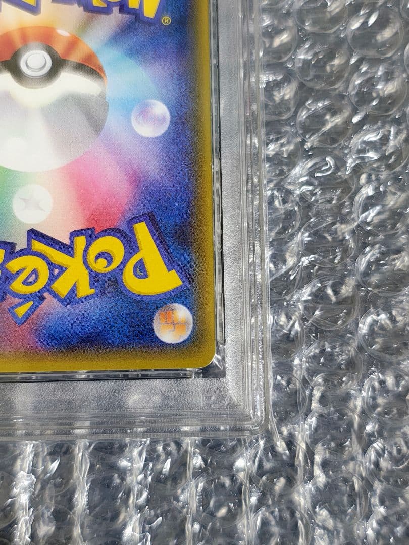 【PSA10】イベルタルEX 006/023 スーパーレジェンドセット60