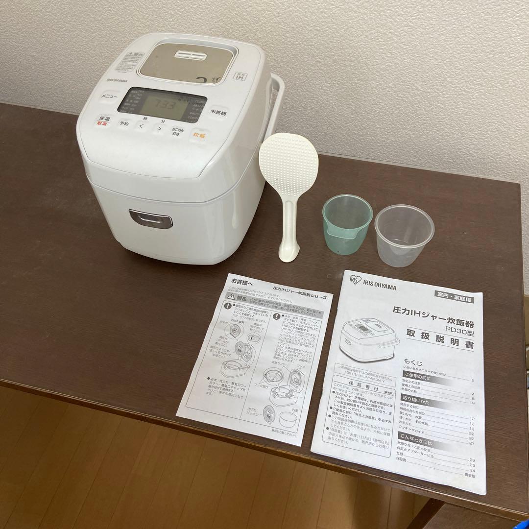 炊飯器・餅つき機 IRIS RC-PD30-W WHITE