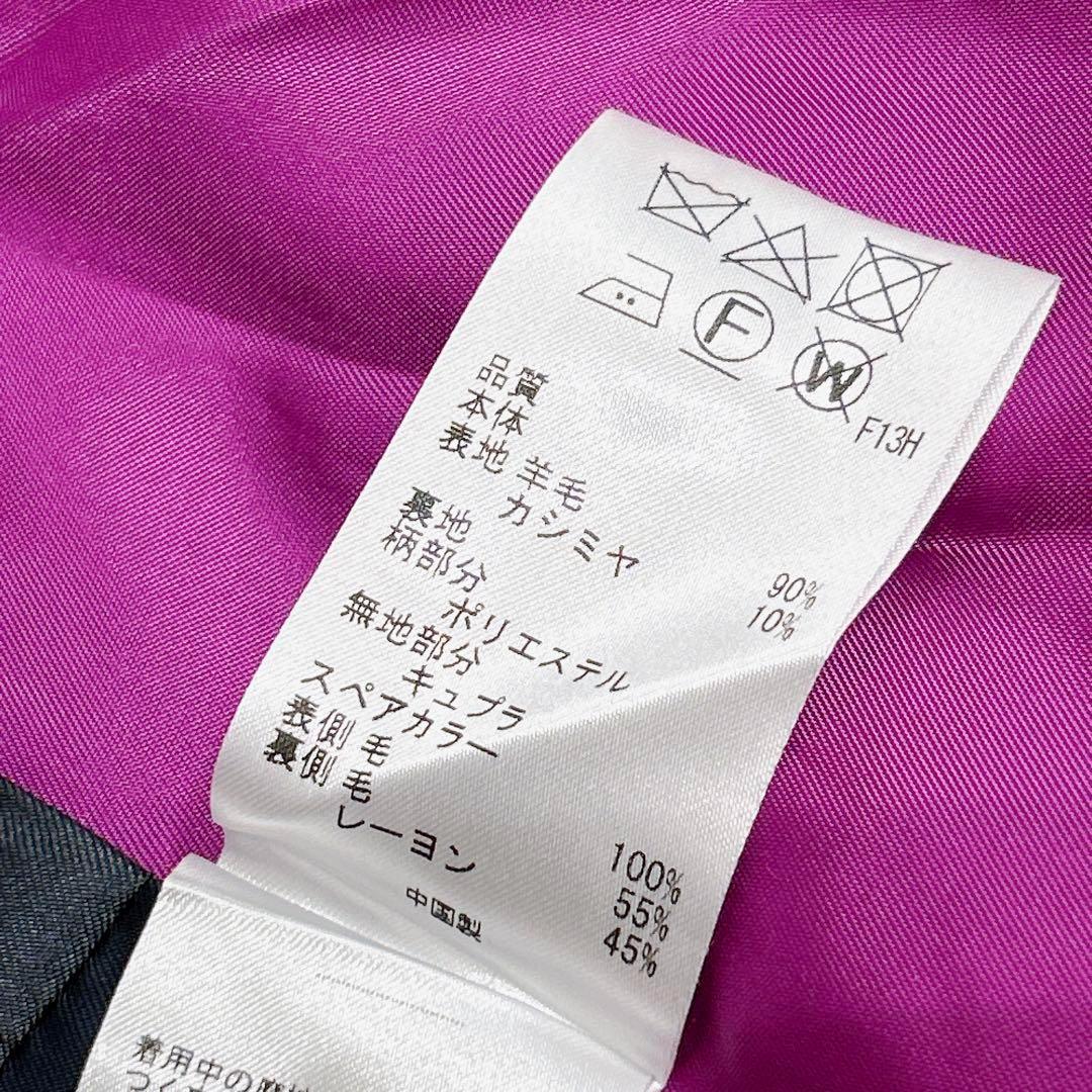 ほぼ未使用✨　ポールスミス　現行　チェスターコート　ダークネイビー　2way