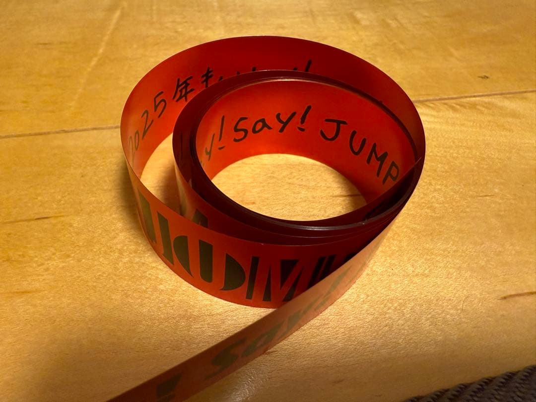 Hey! Say! JUMP 銀テ 山田涼介