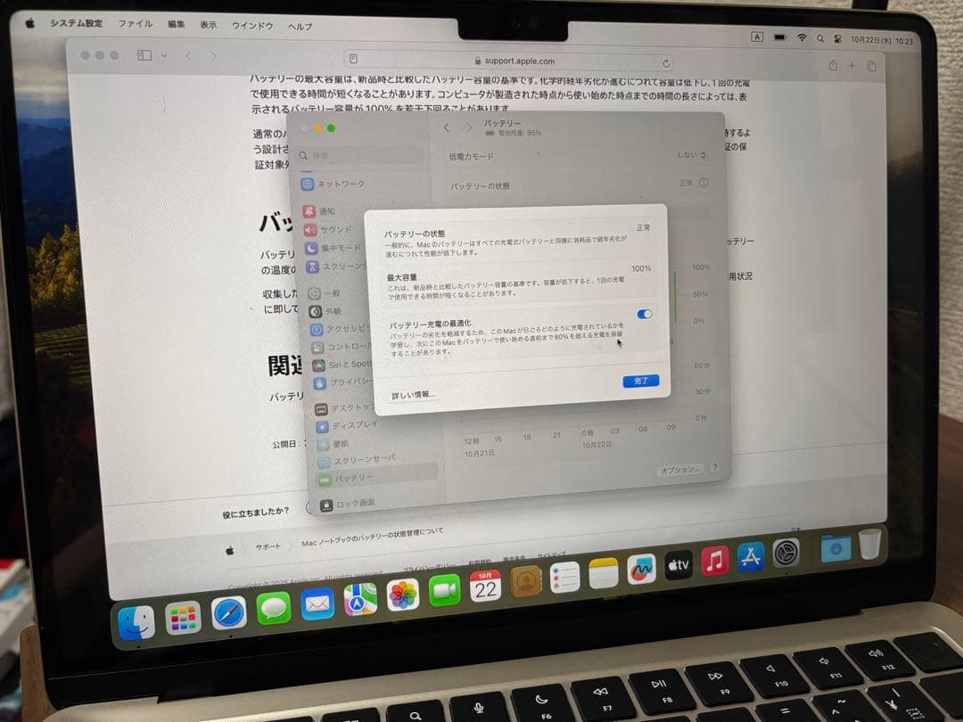 MacBook Air M2 13inch 8GB/512GBバッテリー100%