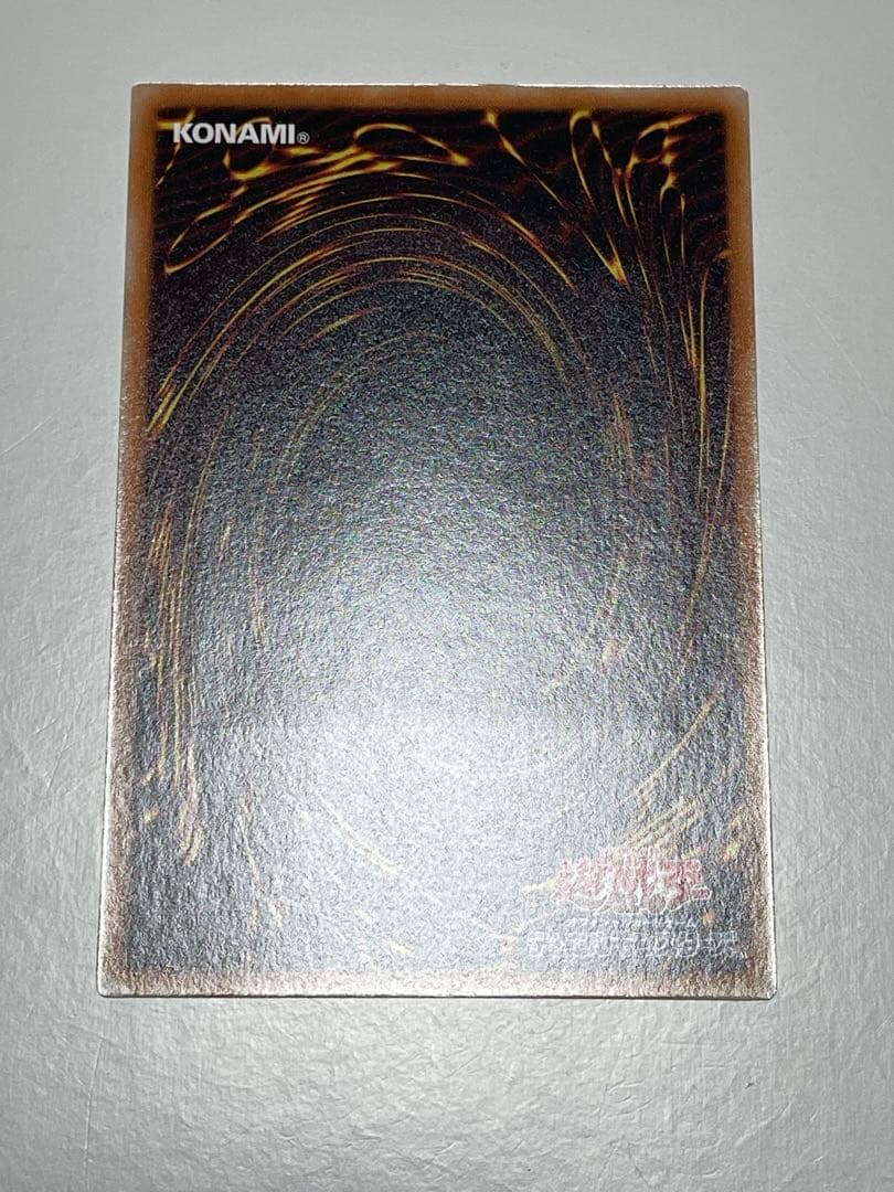 餅*様 遊戯王OCG スターダスト・ドラゴン TDGS-JP040 レリーフ