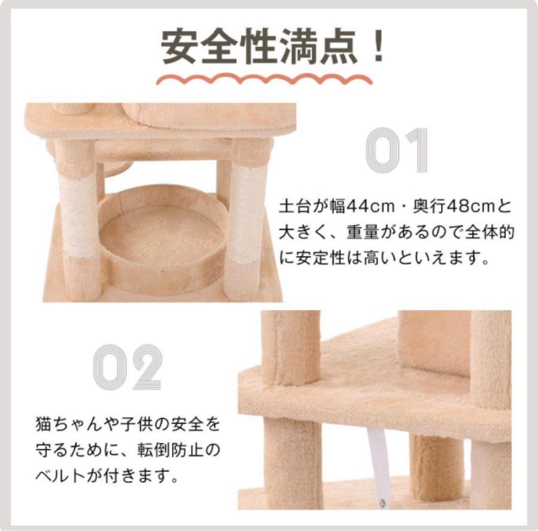 新品　キャットタワー　据え置き　高さ173cm 猫用品　ペット用品　ナチュラル
