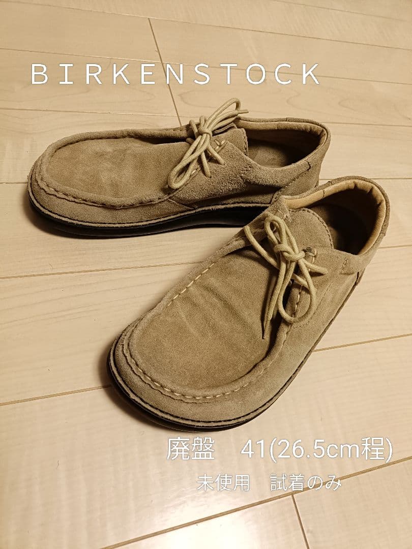 極美品★屋内試着のみ　ビルケンシュトック 　フットプリンツ torrance