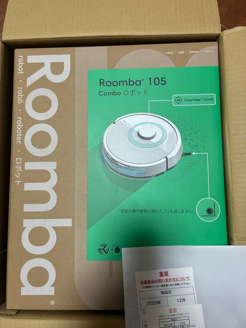 ［新品 未開封］Roomba 105 Combo ロボット掃除機