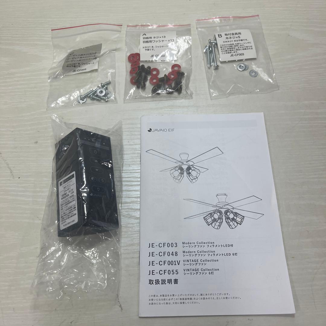 K Modern Collection シーリングファン マッドブラック