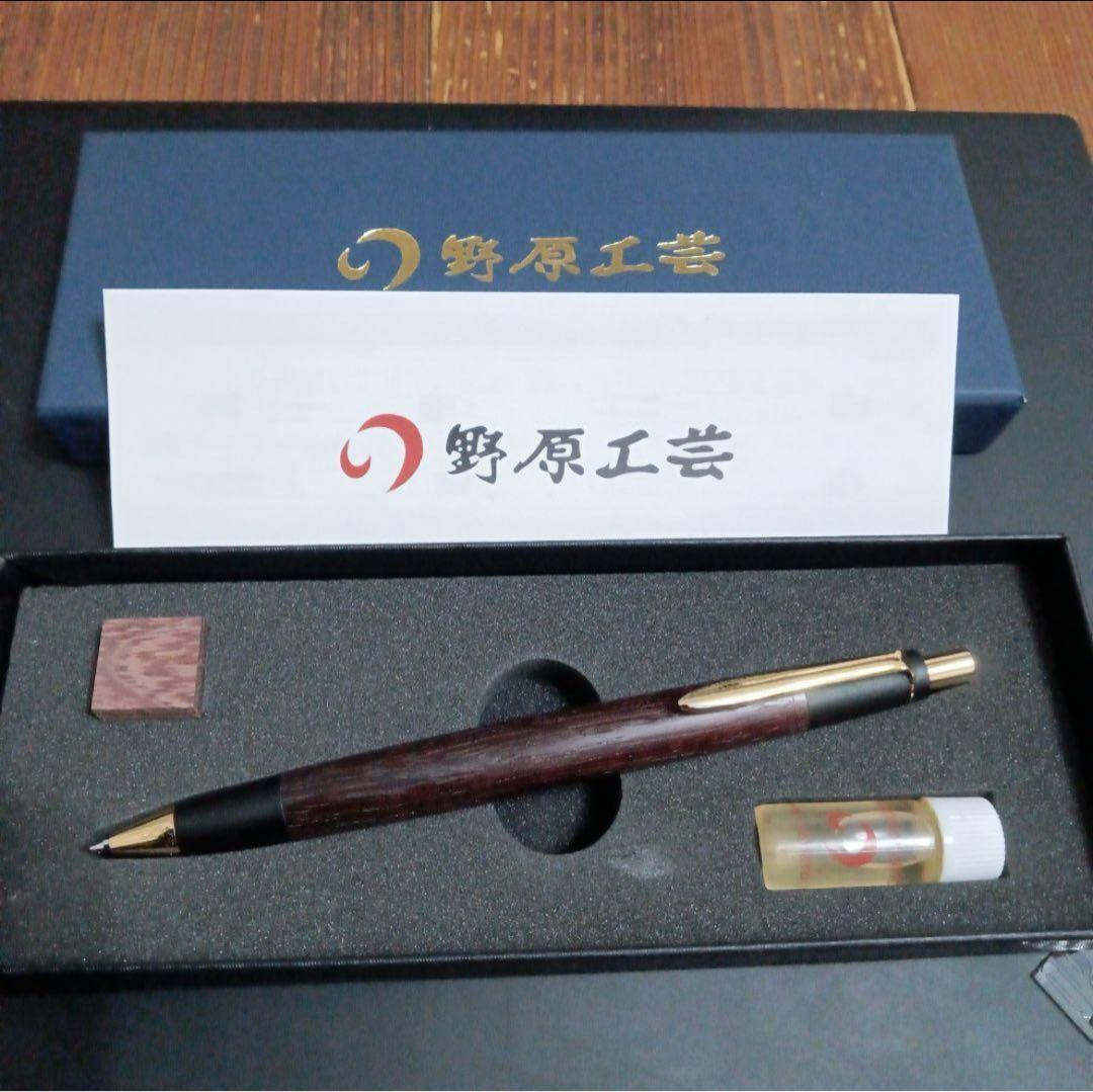 野原工芸 パープルハート旧型ゴールドクリップ