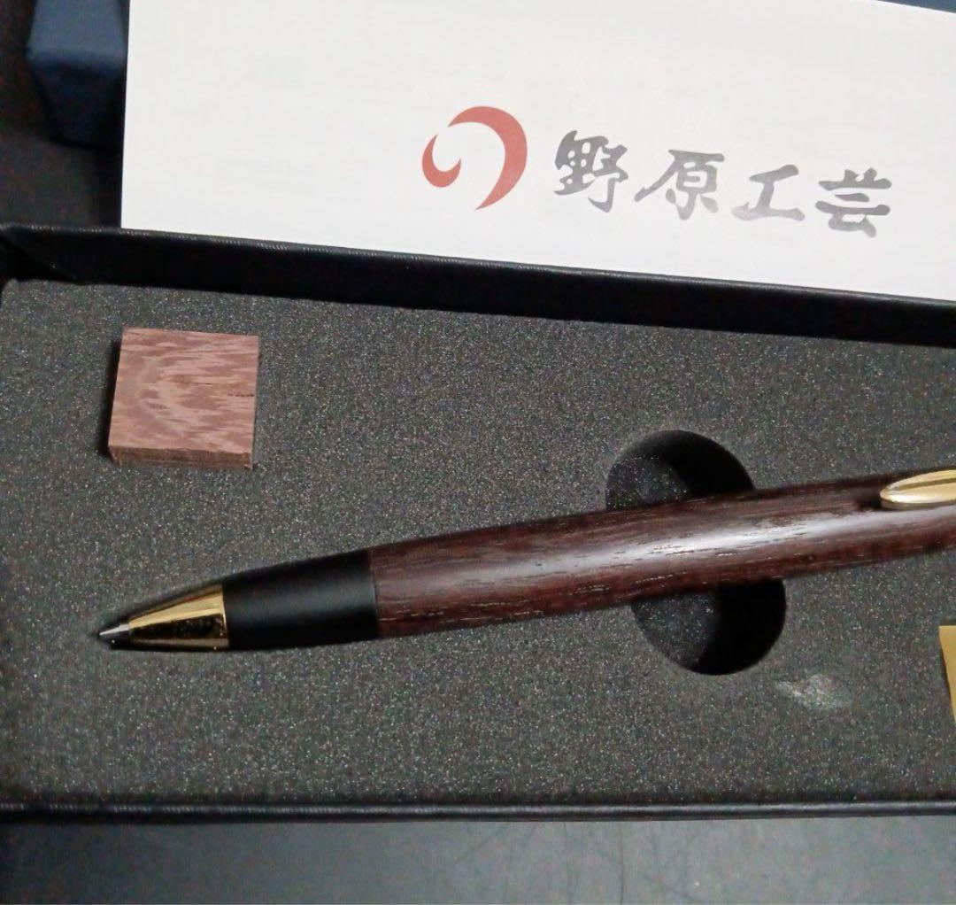 野原工芸 パープルハート旧型ゴールドクリップ