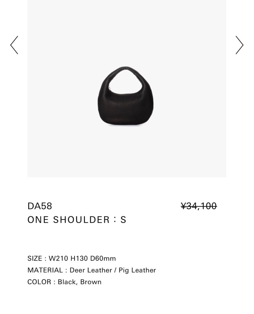 Aeta ROUND ONE SHOULDER S 新品未使用