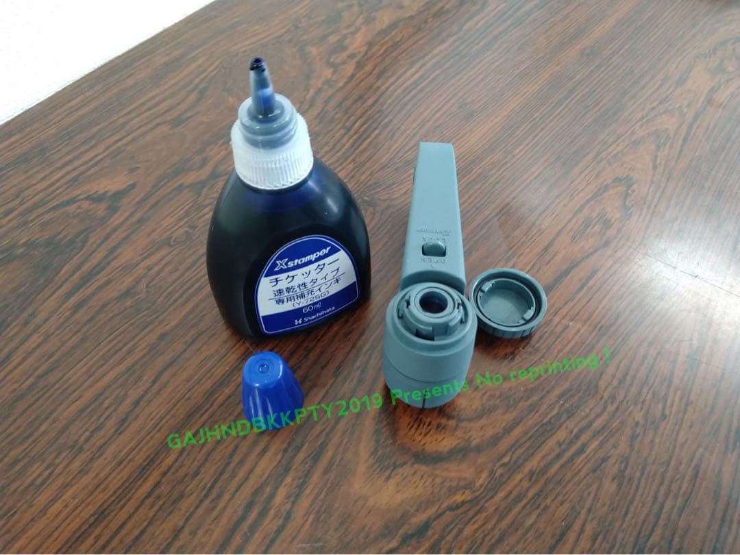 超貴重♪ JR 東海 車内 改札 検札 N700S チケッター 車掌 スタンパー